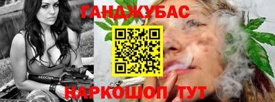 мефедрон VHQ Апрелевка