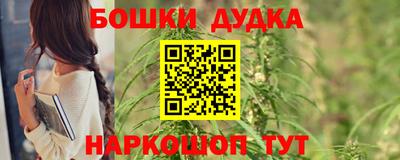 мефедрон VHQ Апрелевка