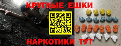 мефедрон VHQ Апрелевка
