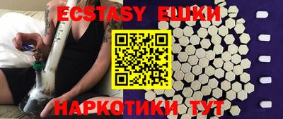MESCALINE Аргун