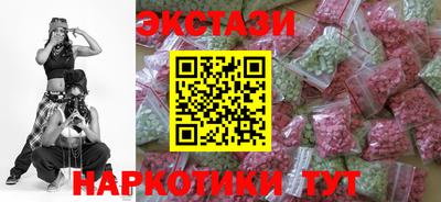 MESCALINE Аргун