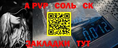 мефедрон VHQ Апрелевка