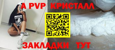 мефедрон VHQ Апрелевка