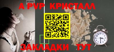 мефедрон VHQ Апрелевка