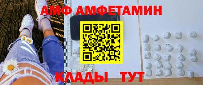 мефедрон VHQ Апрелевка