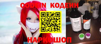 мефедрон VHQ Апрелевка
