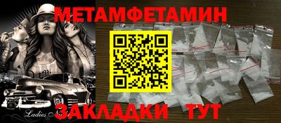 мефедрон VHQ Апрелевка
