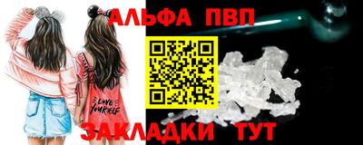 мефедрон VHQ Апрелевка