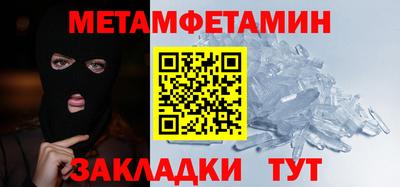 амф Апшеронск