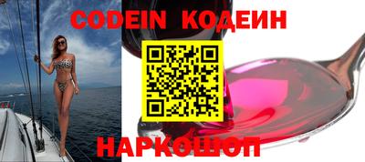 мефедрон VHQ Апрелевка