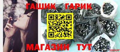 MESCALINE Аргун
