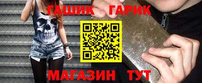 MESCALINE Аргун