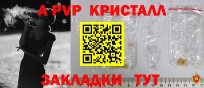 мефедрон VHQ Апрелевка
