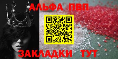 амф Апшеронск