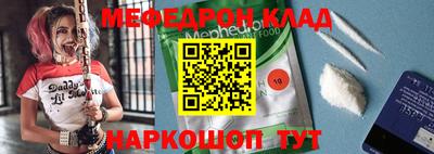 мефедрон VHQ Апрелевка