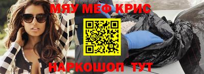 амф Апшеронск