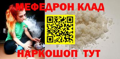 MESCALINE Аргун