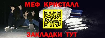 мефедрон VHQ Апрелевка