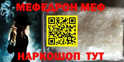 амф Апшеронск