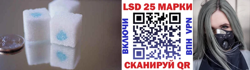 ЛСД экстази кислота  как найти наркотики  Усолье-Сибирское 