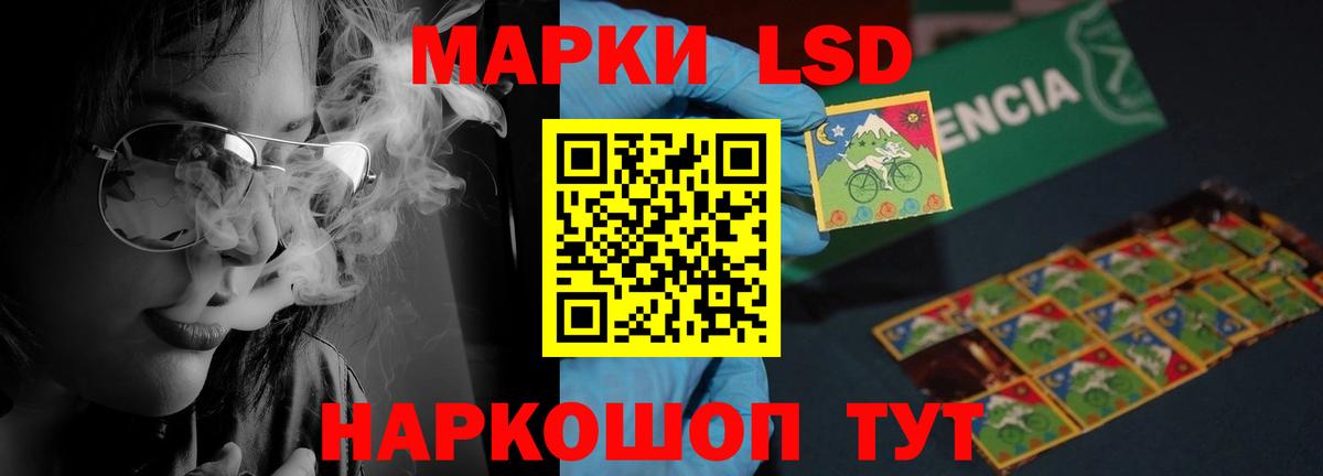 ЛСД экстази ecstasy Усолье-Сибирское