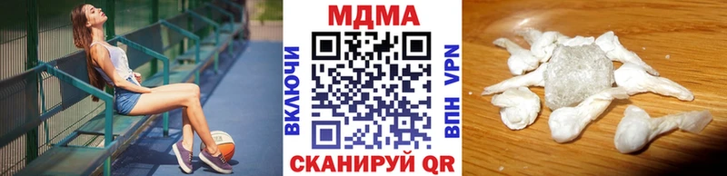МДМА VHQ магазин наркотиков ОМГ ОМГ рабочий сайт Усолье-Сибирское