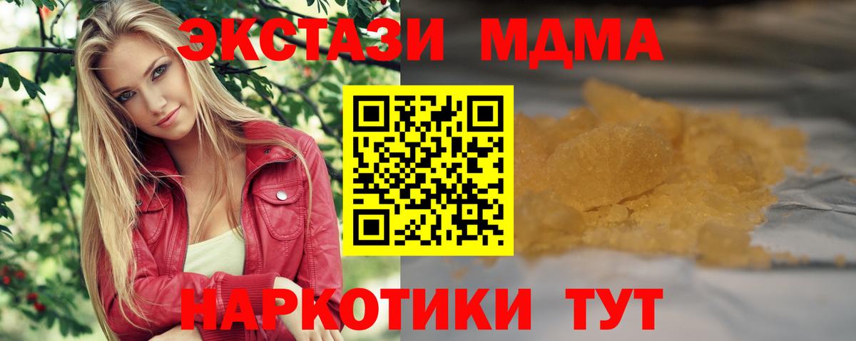 CBD масло  Лсд 25  Cocaine  МЕФ  Конопля  Меф  Усолье-Сибирское  Вход с VPN 