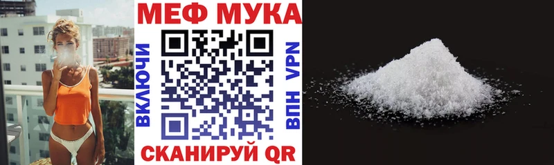 OMG ссылка  Усолье-Сибирское  Меф 4 MMC 