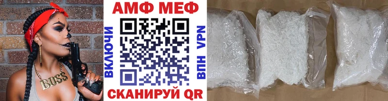 Первитин мет  Усолье-Сибирское 
