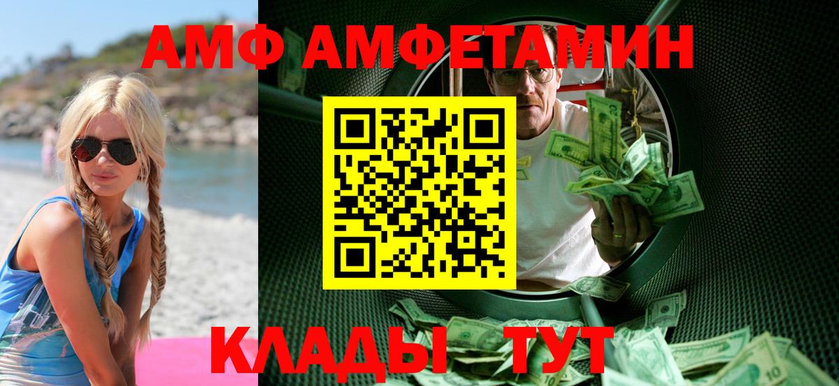 Метамфетамин винт Усолье-Сибирское
