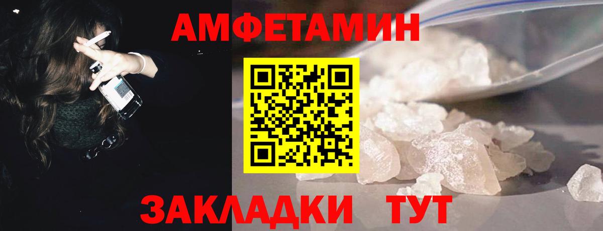 Первитин винт  Первитин винт  Усолье-Сибирское  Вход с VPN 