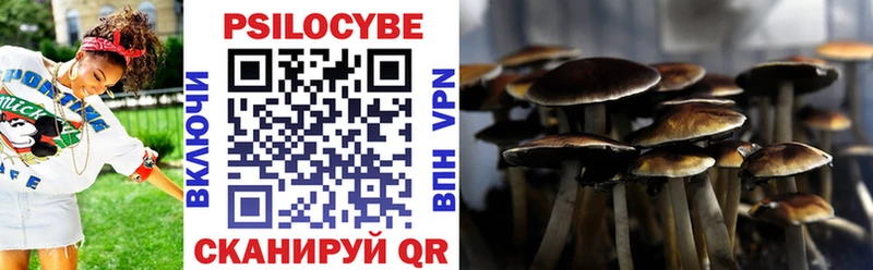 Псилоцибиновые грибы Magic Shrooms это как зайти Усолье-Сибирское где можно купить