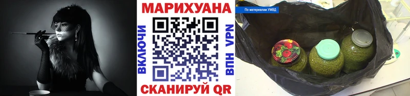 что такое   Усолье-Сибирское  нарко площадка Telegram  МАРИХУАНА сатива  МЕГА как войти 