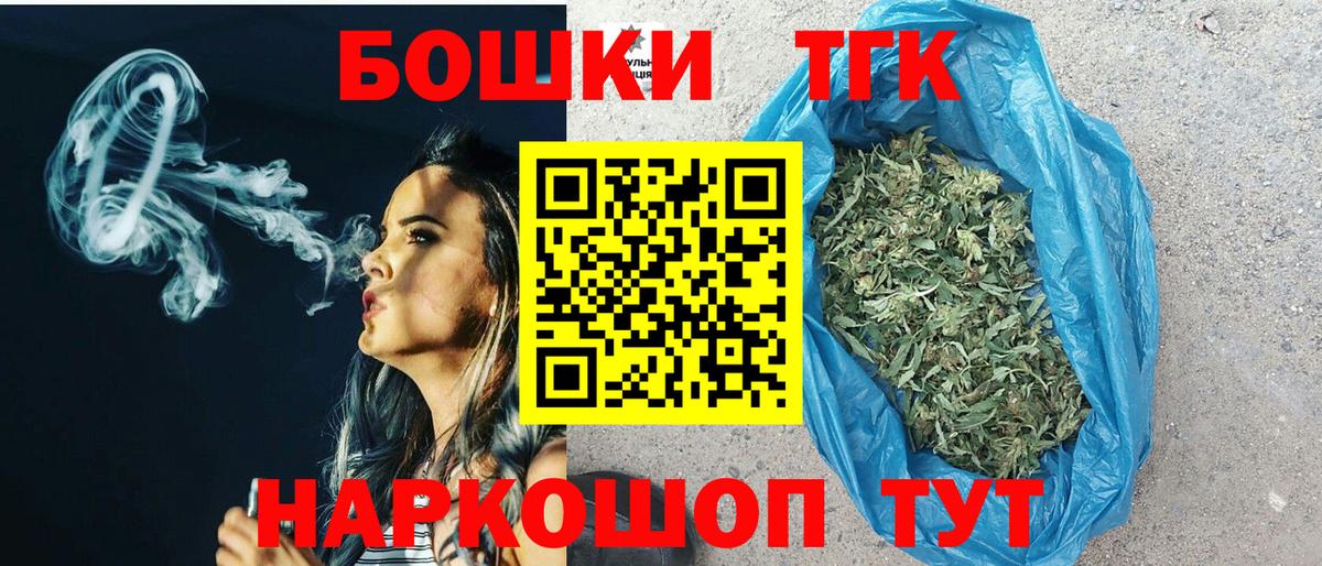 Бошки марихуана тримм Усолье-Сибирское
